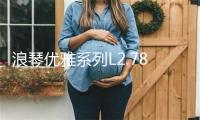浪琴优雅系列L2.785.4.56.6腕表 价格
